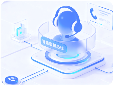 ACD自動呼叫分配